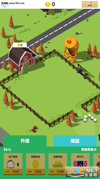 Farm Inc农场公司官方版截图0