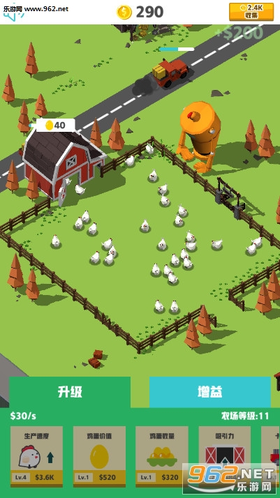 Farm Inc农场公司官方版截图1
