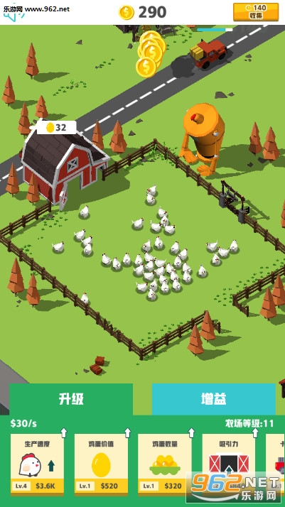 Farm Inc农场公司官方版截图2