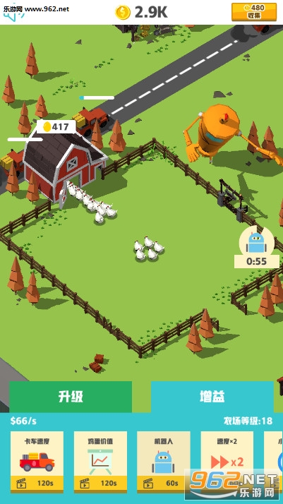 Farm Inc农场公司官方版截图3