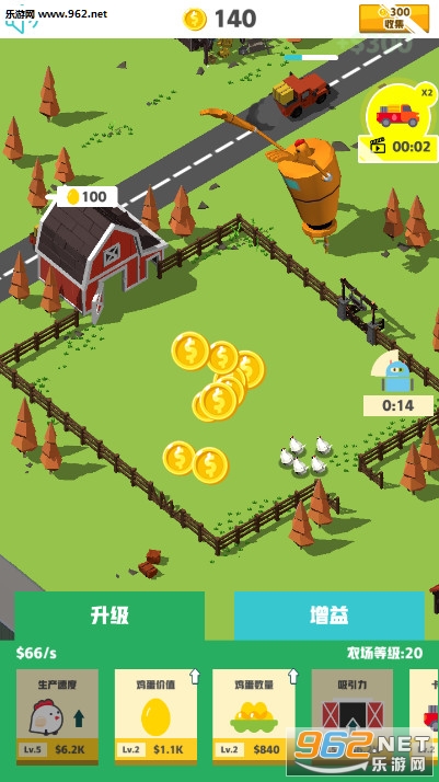 Farm Inc农场公司官方版截图4