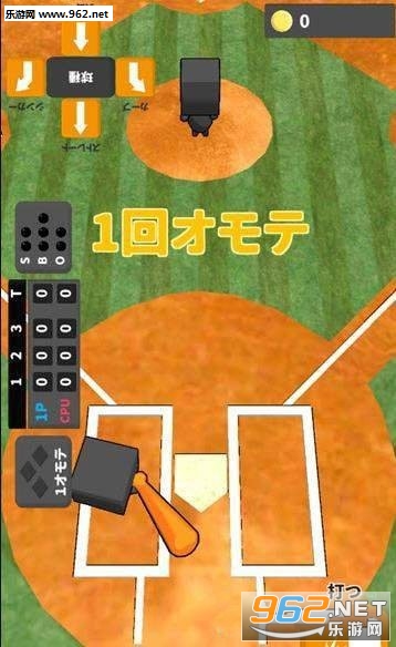 Yakyuban(超野球盘手游)截图0
