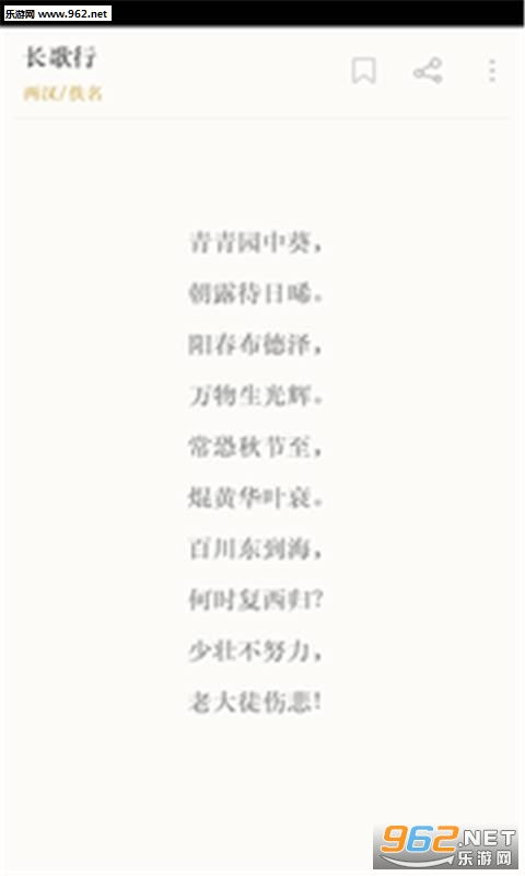 ����ʫ��appv2.0.2��ͼ0