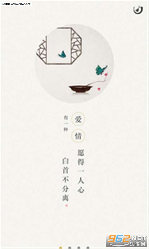 ����ʫ��appv2.0.2��ͼ3