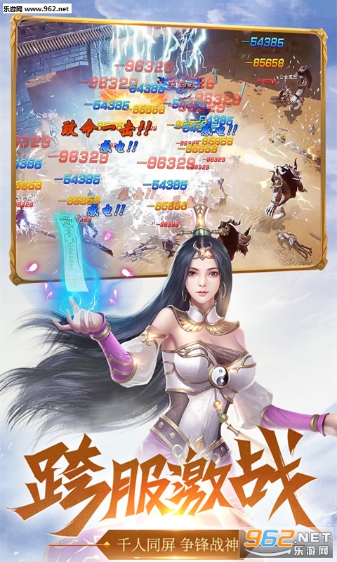 ��Ѫս��˽��v1.1.1��ͼ4