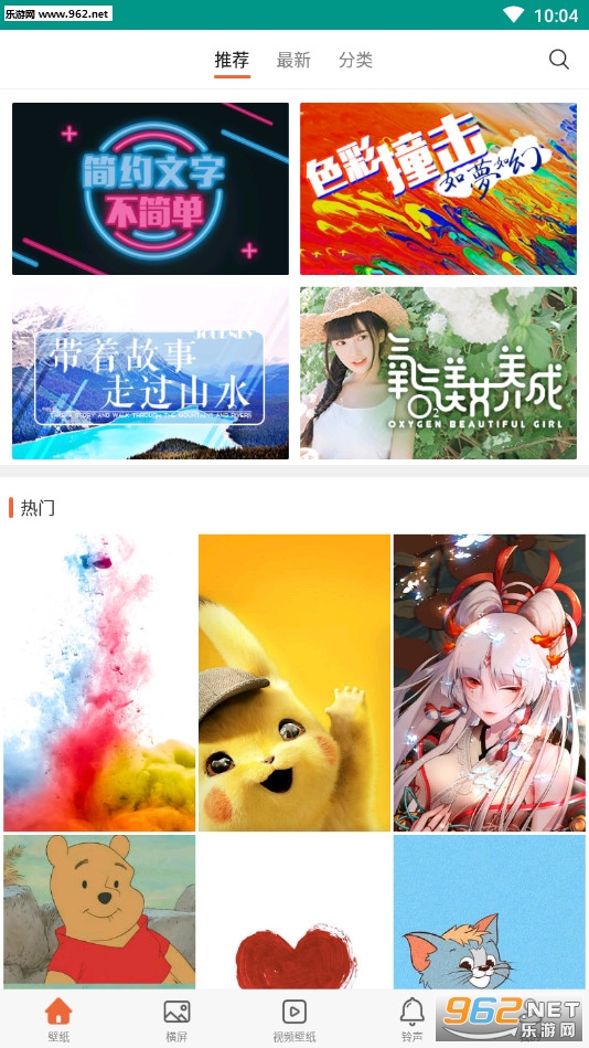 ���˱�ֽ����v1.1.2��ͼ0