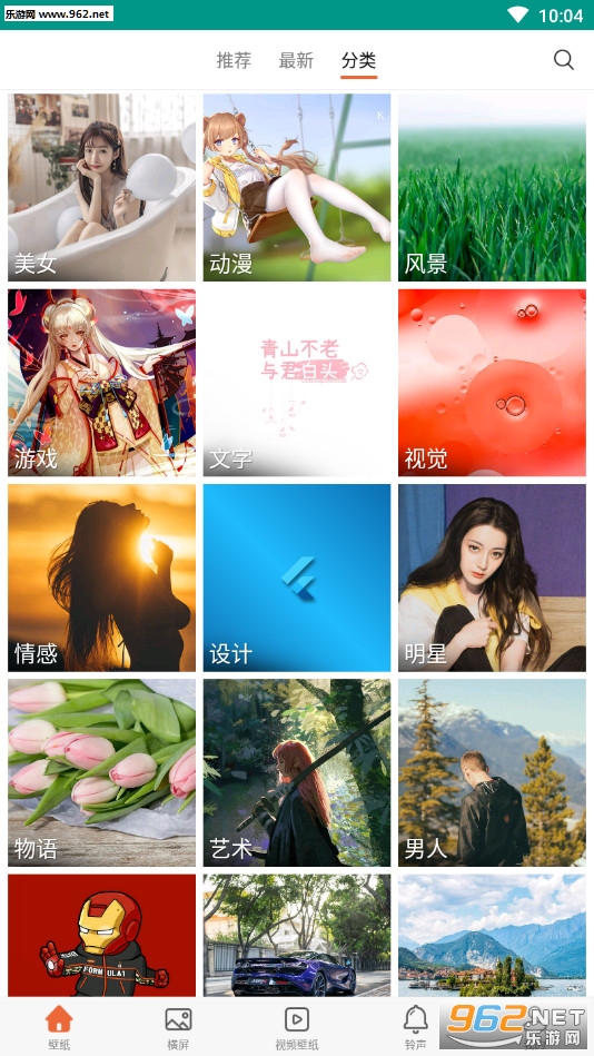 ���˱�ֽ����v1.1.2��ͼ2