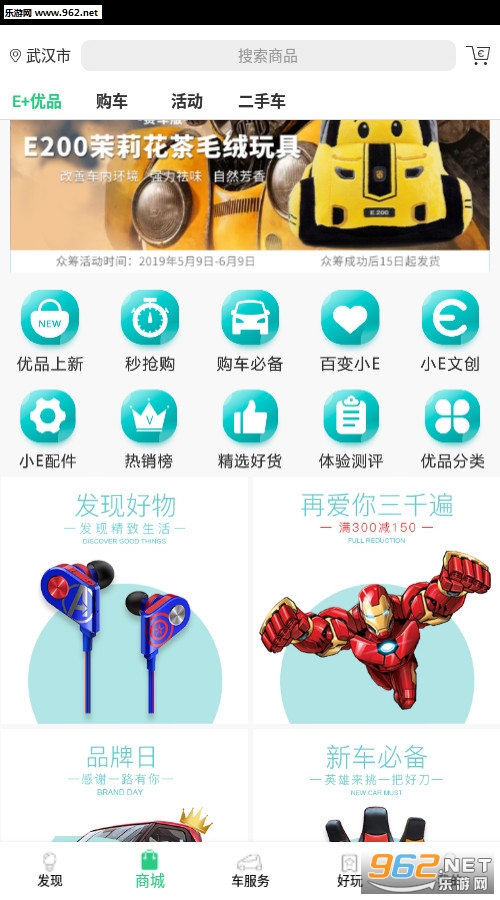 ��������Դ��׿��v2.3.5��ͼ1