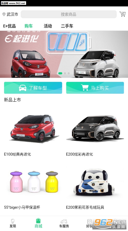 ��������Դ��׿��v2.3.5��ͼ2