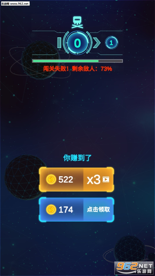 Helix Blast(������ը��׿��)��ͼ3