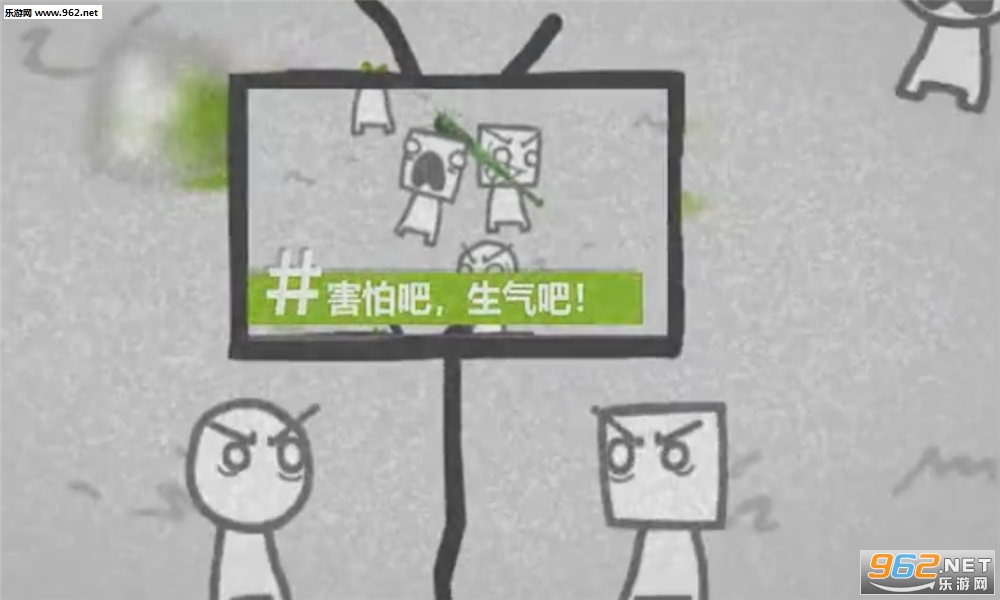 We Become What We Behold(拍新闻模拟器手游)截图7