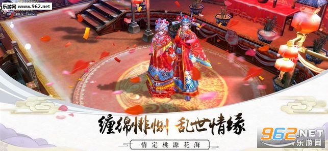 扶摇仙界安卓版截图2