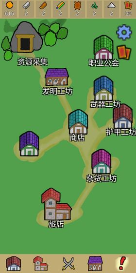 ��ߴð�մ尲׿���ͼ2