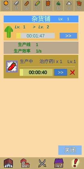 ��ߴð�մ尲׿���ͼ5