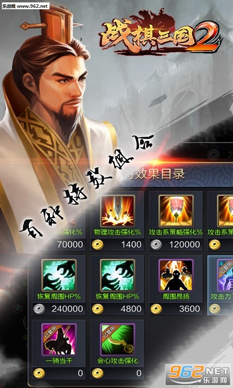 ս������2���̰��ͼ2