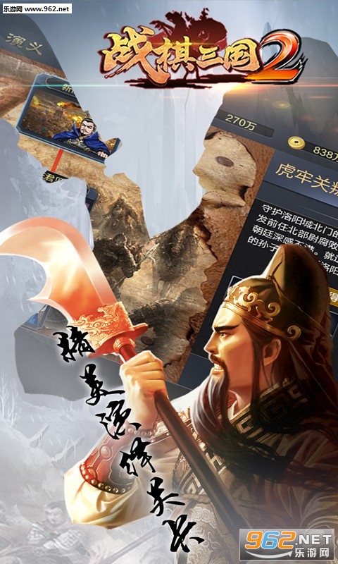 ս������2���̰��ͼ3