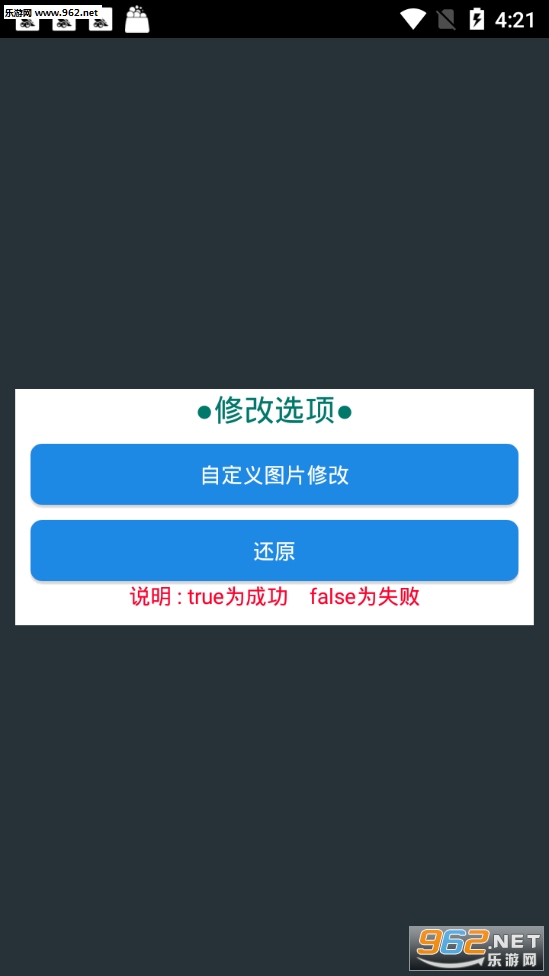 ���߶๦������app��ͼ1