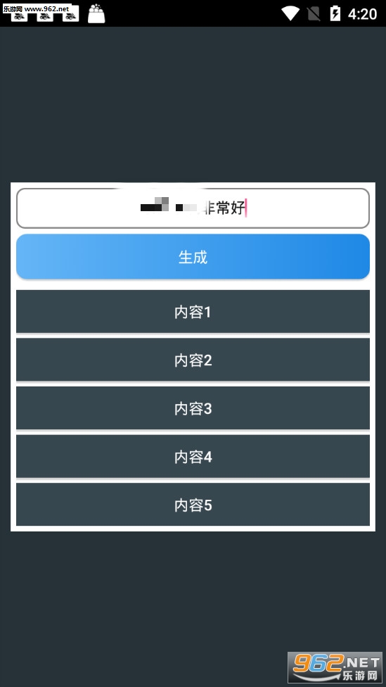 ���߶๦������app��ͼ2