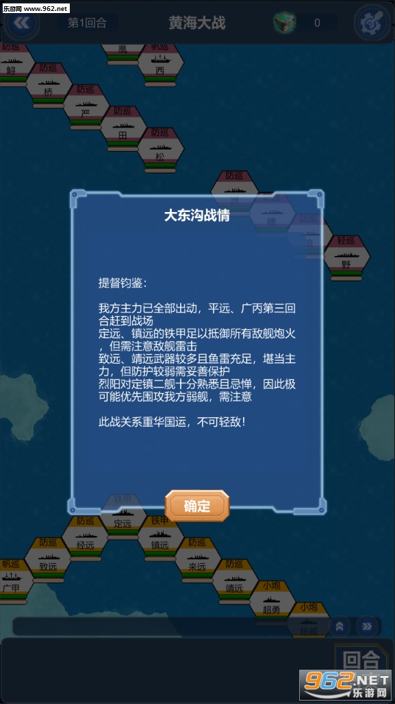 ����ս�尲׿���ͼ1