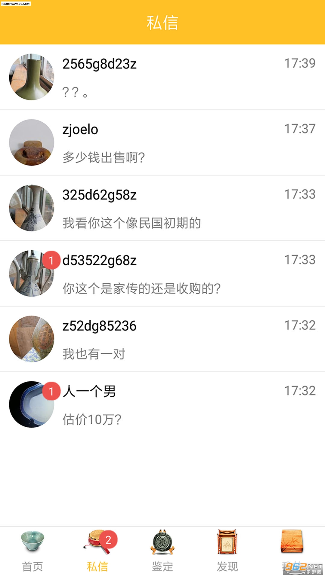 �������appv1.5.1��ͼ0