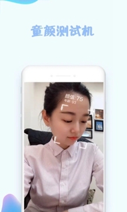 ����ͯ�ղ��Ի�v2.0 �ֻ����ͼ1