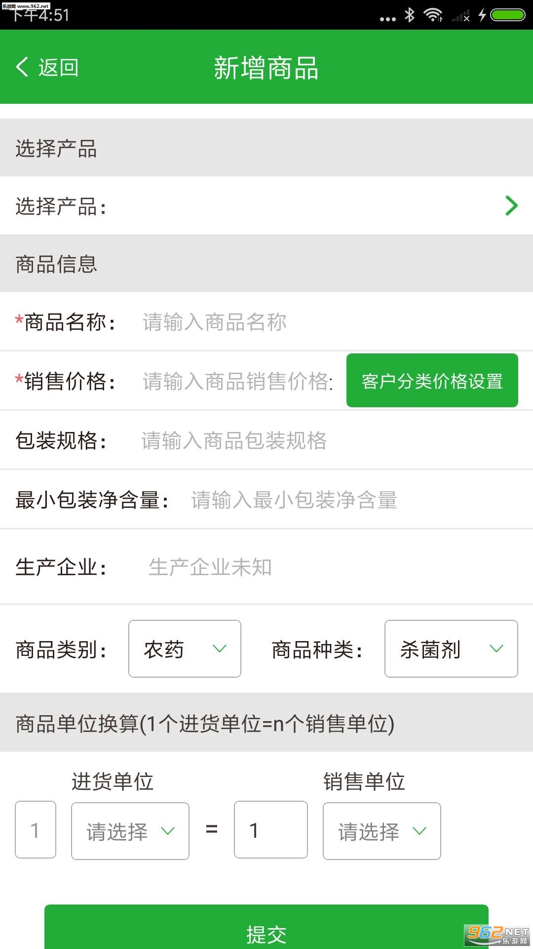 ũ���ۻ���appv3.3.2��ͼ0