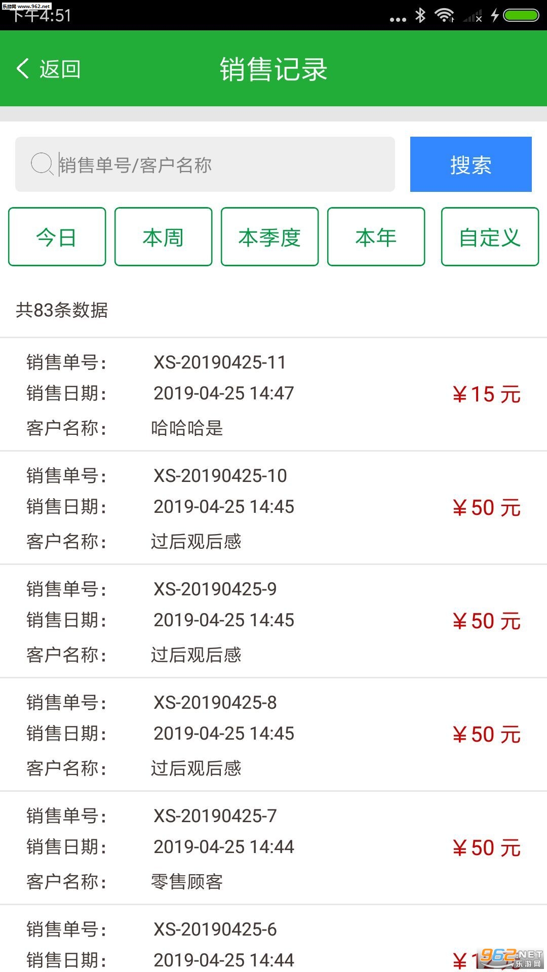 ũ���ۻ���appv3.3.2��ͼ1