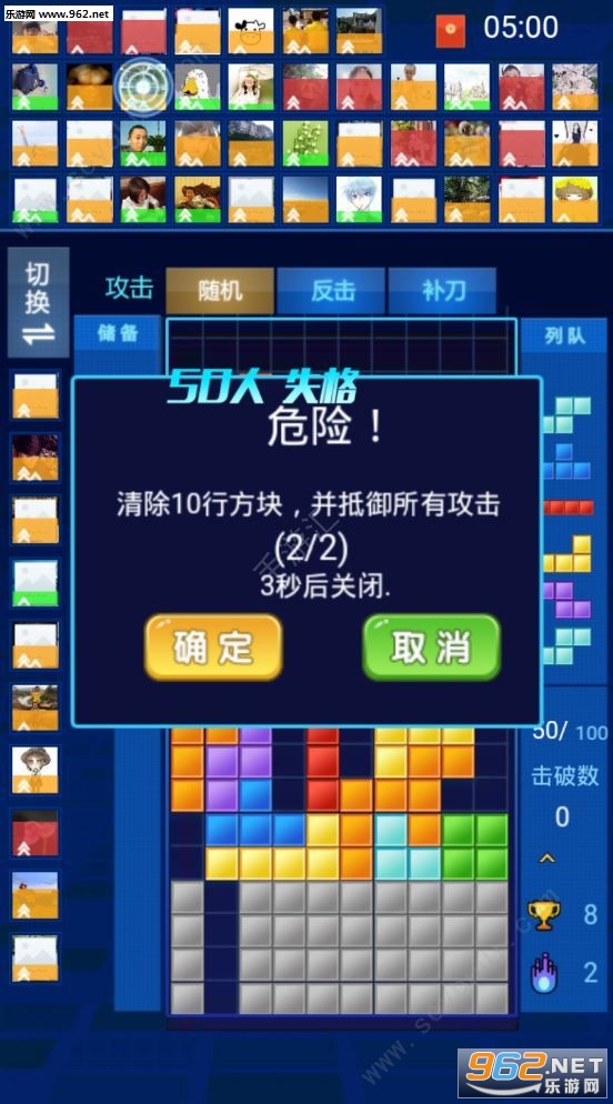 Tetris Royale(���˶���˹������Ϸ)��ͼ2