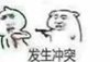 ð��˵�ѵ��亹�������ͼ0