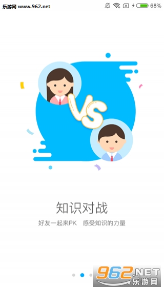 �Ķ�����app��ͼ1