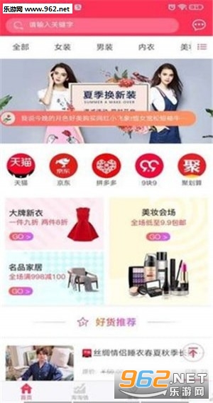 ������app��ͼ1