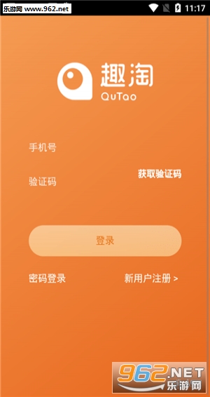 Ȥ���̳�app��ͼ1