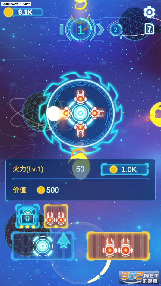 Helix Blast(����������Ϸ)v1.4��ͼ0