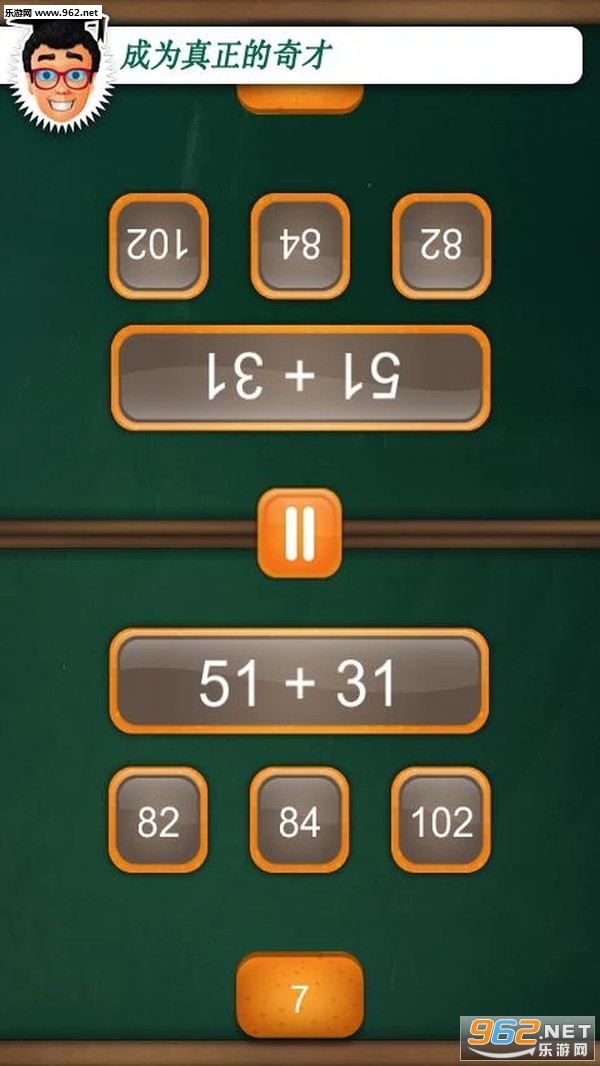 ˫��������Ϸ��׿���ͼ1