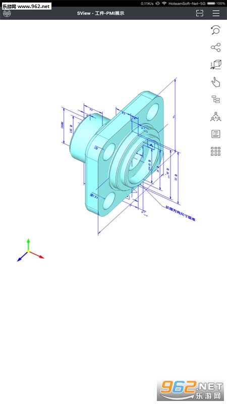 SView��׿��v6.0.3.1��ͼ2
