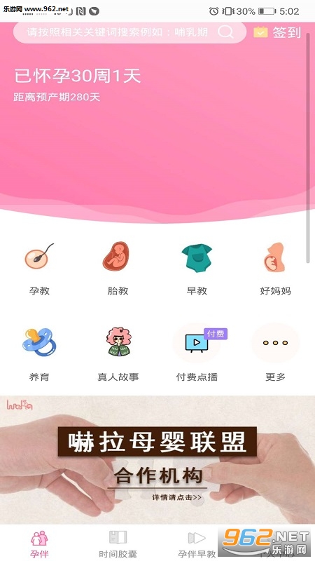 �а�ٷ���v2.1.22.361-a93e6ec��ͼ1