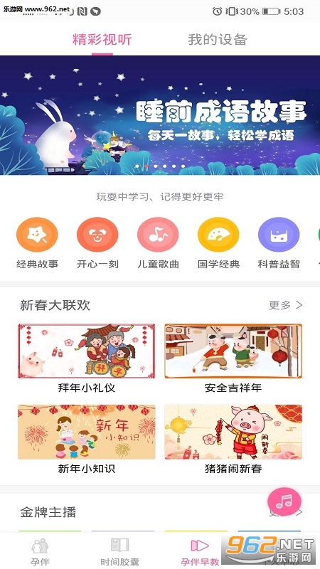 �а�ٷ���v2.1.22.361-a93e6ec��ͼ2
