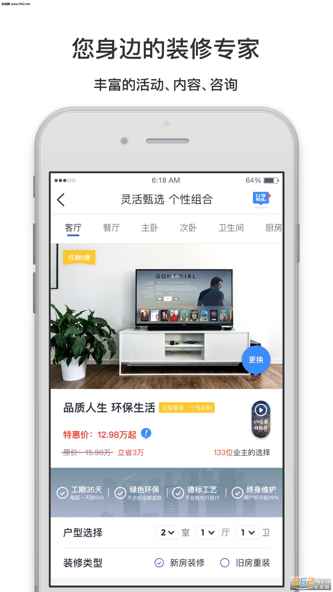 OKE�Ұ�׿��v1.1.4.5��ͼ2