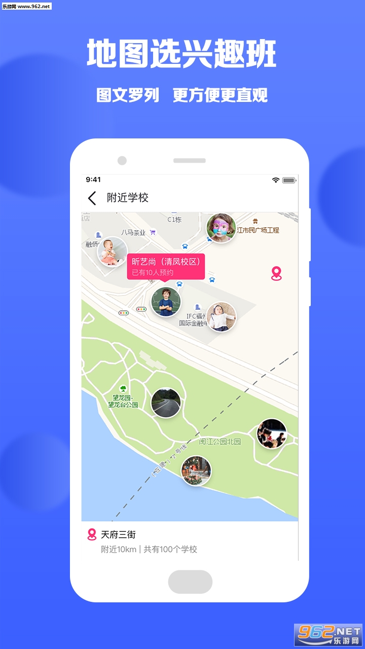 ѧһ��ٷ���v1.2.8��ͼ0