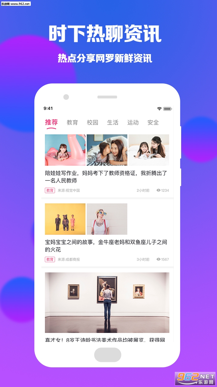 ѧһ��ٷ���v1.2.8��ͼ1