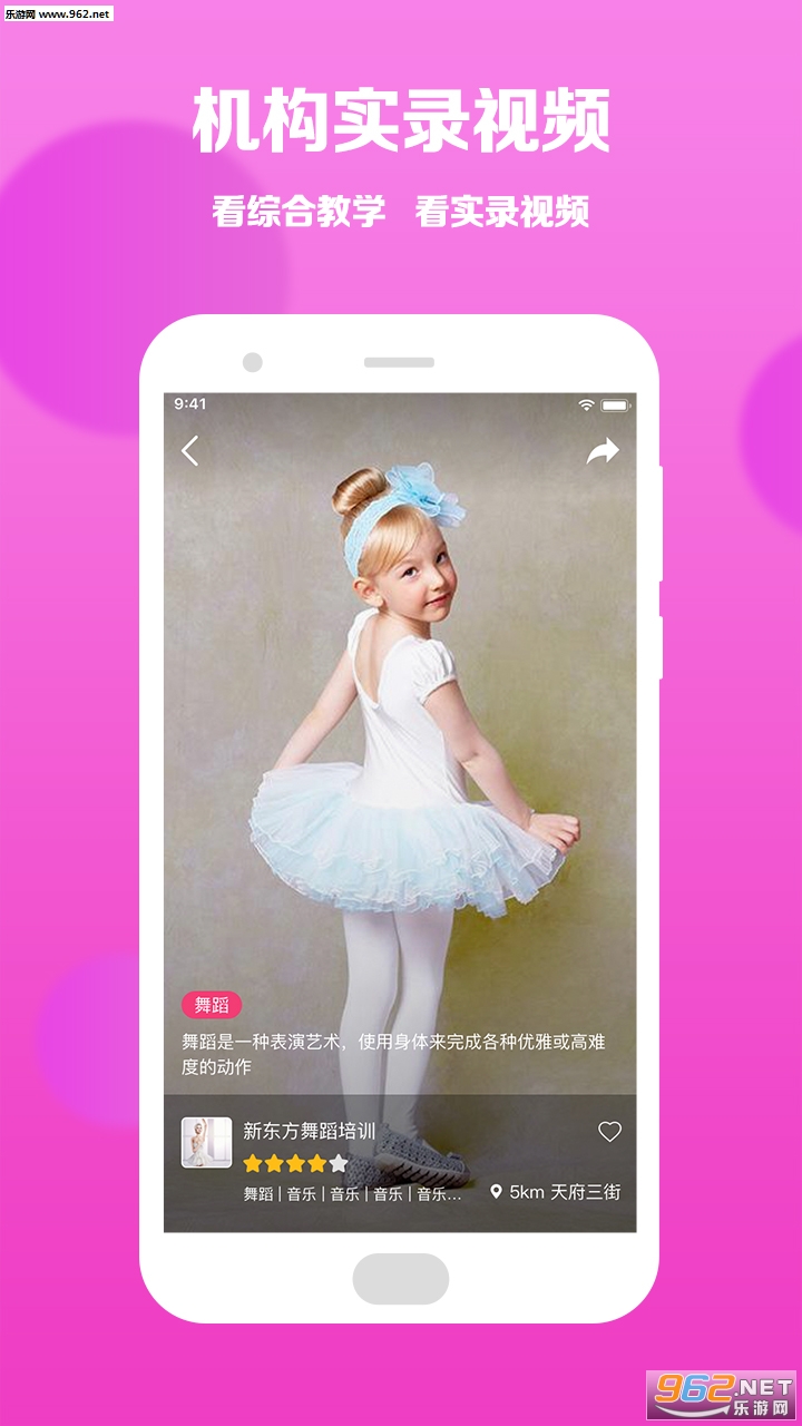 ѧһ��ٷ���v1.2.8��ͼ2