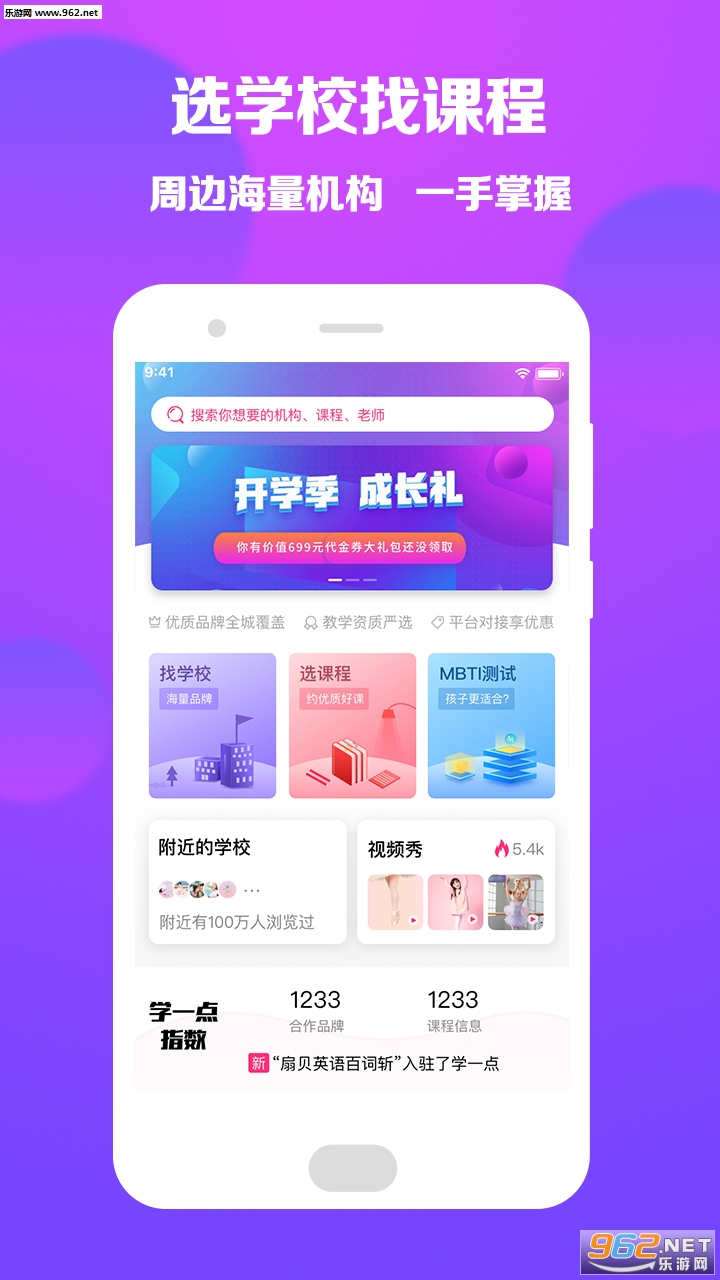 ѧһ��ٷ���v1.2.8��ͼ4