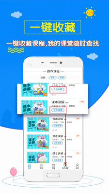 ������ѧիappv0.0.10��ͼ0