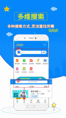 ������ѧիappv0.0.10��ͼ1