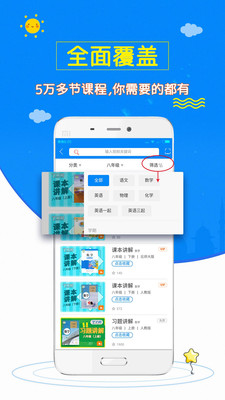 ������ѧիappv0.0.10��ͼ3