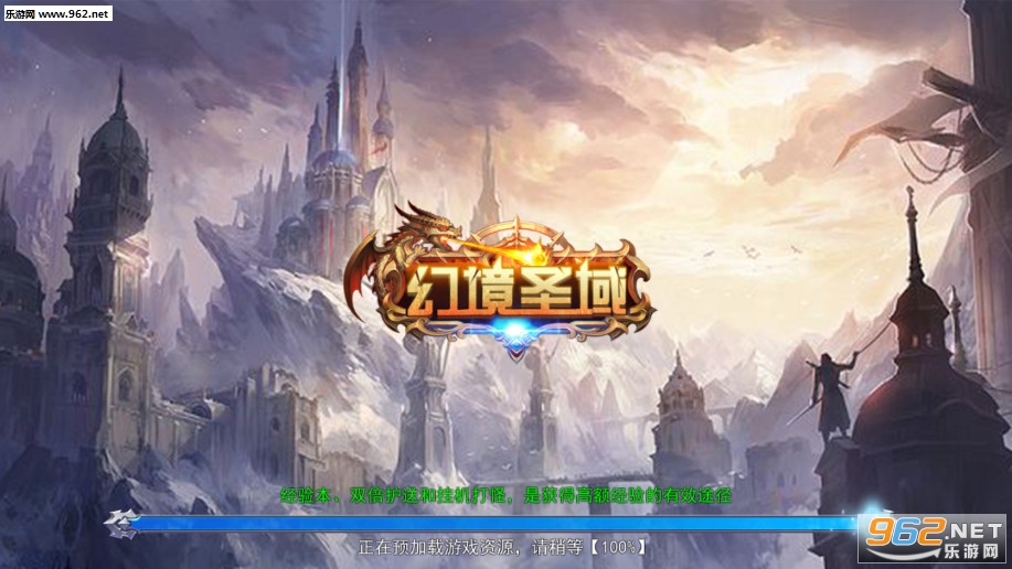 �þ�ʥ��ٷ���v1.0.2��ͼ0