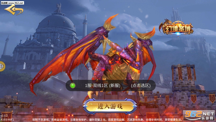 �þ�ʥ��ٷ���v1.0.2��ͼ1