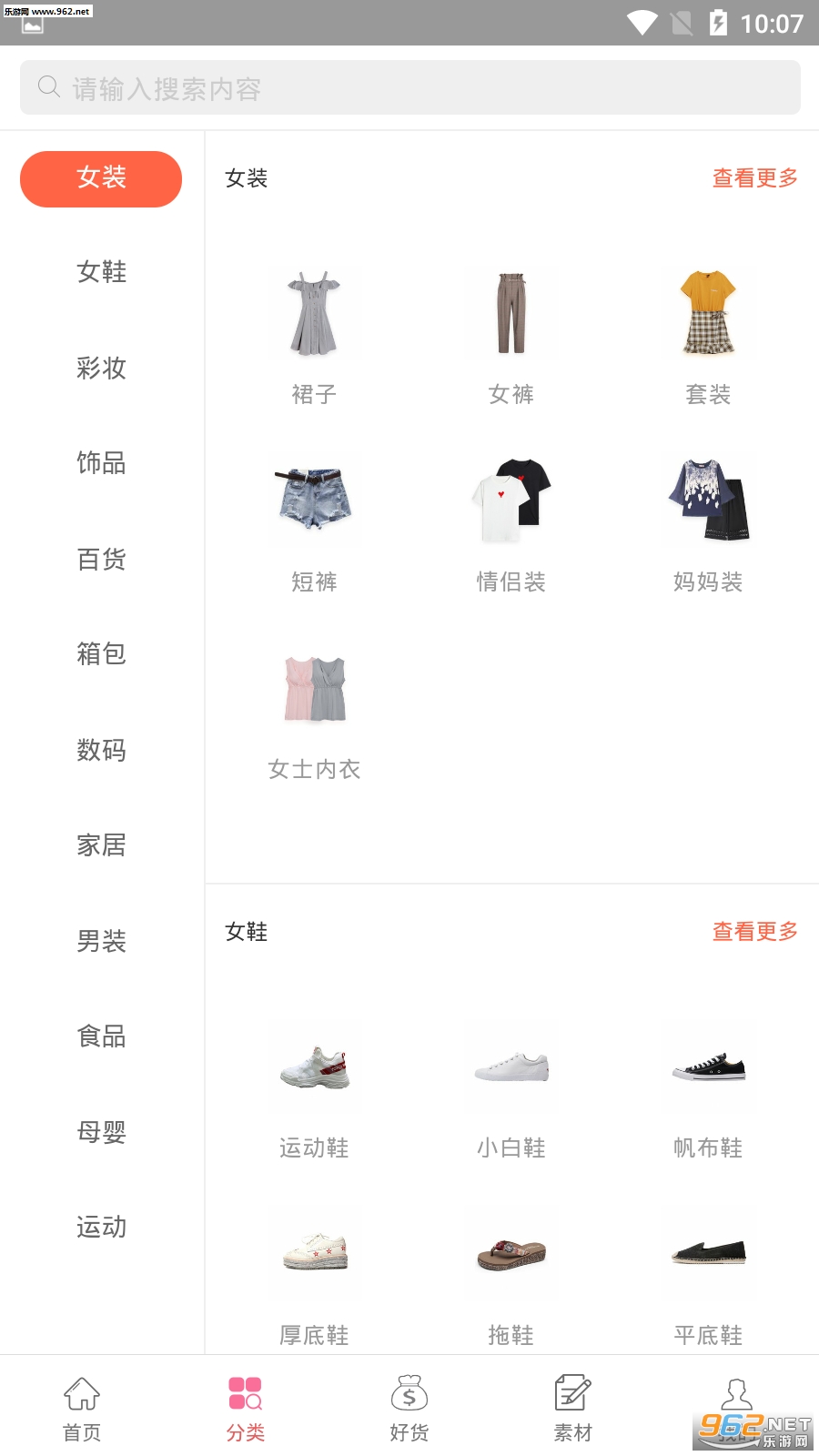 ʡǮ�ƻ���׿��v1.1.61��ͼ0