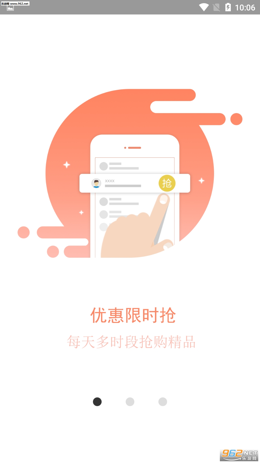 ʡǮ�ƻ���׿��v1.1.61��ͼ2