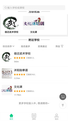 ţ��ѧѧ��appv9.0.4��ͼ0